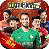 足球黄金右脚