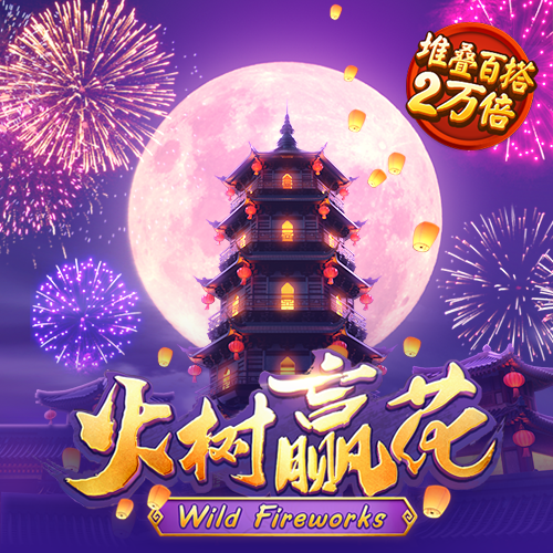 穆飞黛
